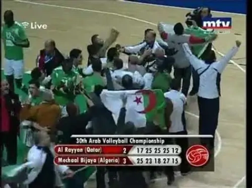 Championnat Arabe 2012 Seniors Hommes ( Liban )